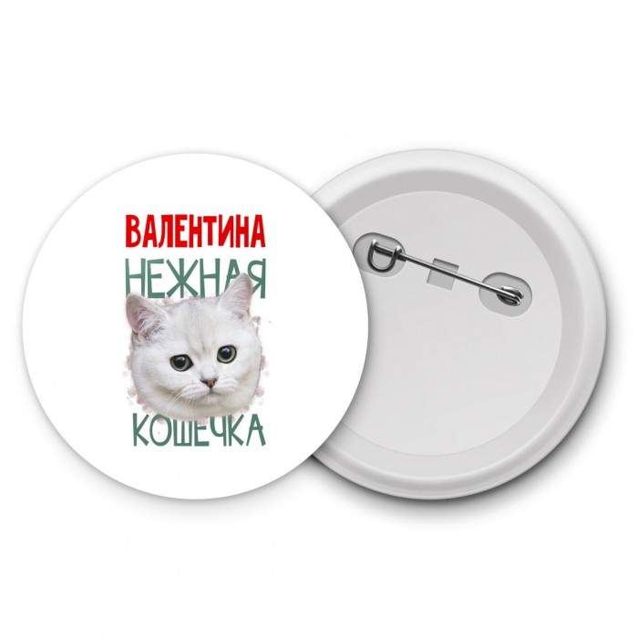 Валентина нежная кошечка