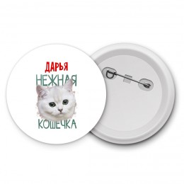 Дарья нежная кошечка