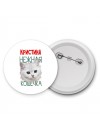Кристина нежная кошечка