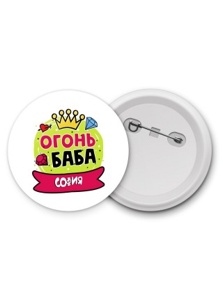 София огонь баба