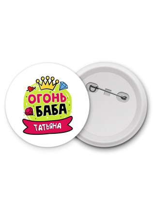 Татьяна огонь баба