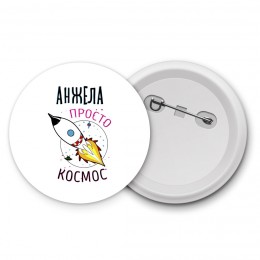 Анжела просто космос