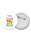 Руслан реальный пожарный