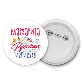 Маргарита Русская игристая