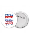 Самая лучшая Елизавета в мире - так решили все