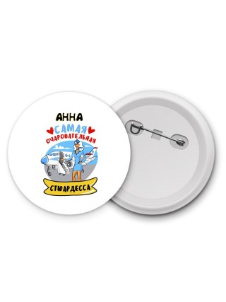 Анна самая очаровательная стюардесса