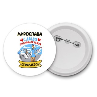 Мирослава самая очаровательная стюардесса