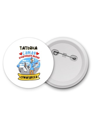 Татьяна самая очаровательная стюардесса
