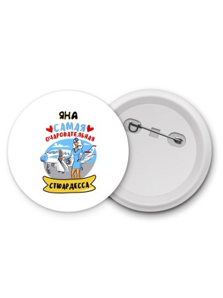 Яна самая очаровательная стюардесса