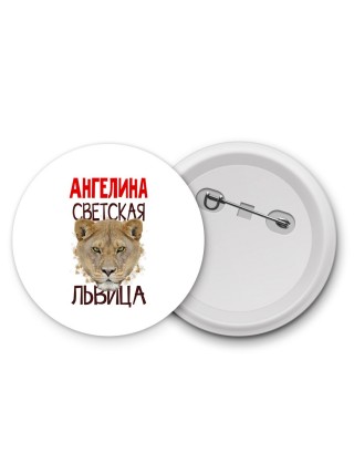 Ангелина светская львица