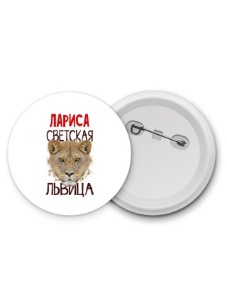 Лариса светская львица