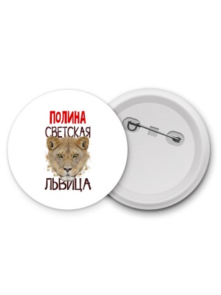 Полина светская львица