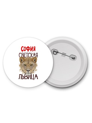 София светская львица