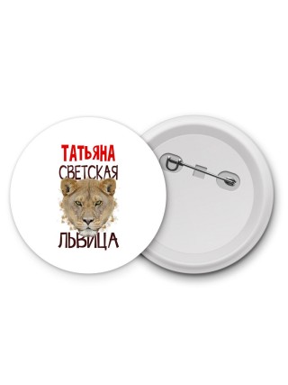 Татьяна светская львица