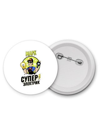 Марк супер электрик