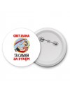 Светлана та самая за рулем