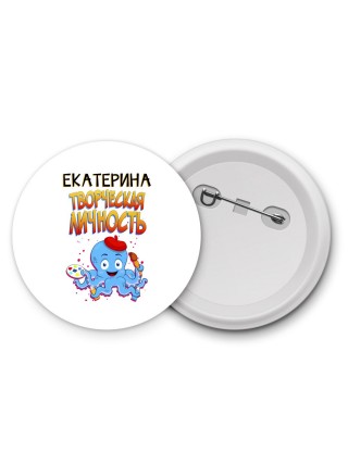 Екатерина творческая личность