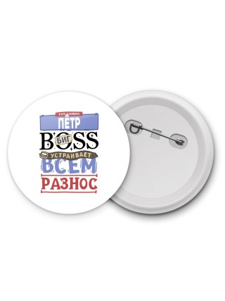 Тот самый Пётр биг boss устраивает всем разнос