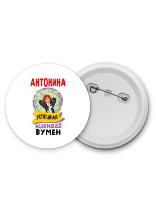 Антонина успешная business бизнес вумен