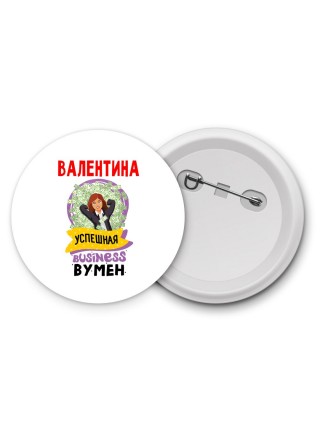 Валентина успешная business бизнес вумен