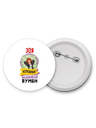 Зоя успешная business бизнес вумен