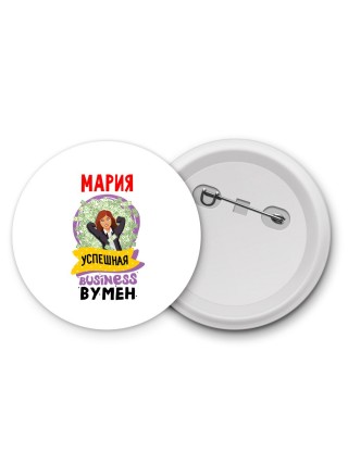 Мария успешная business бизнес вумен