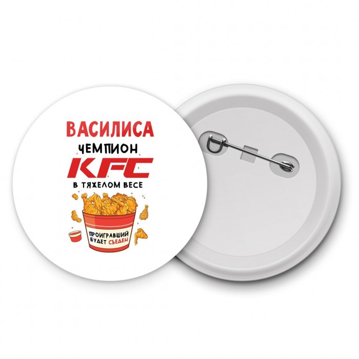 Василиса Чемпион KFC в тяжелом весе