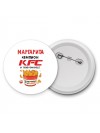 Маргарита Чемпион KFC в тяжелом весе