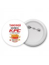 Тимофей Чемпион KFC в тяжелом весе
