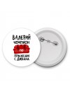 Валерий чемпион по прыжкам с дивана