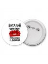 Виталий чемпион по прыжкам с дивана