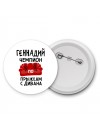Геннадий чемпион по прыжкам с дивана