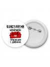 Константин чемпион по прыжкам с дивана