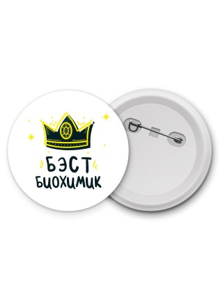 Бэст биохимик