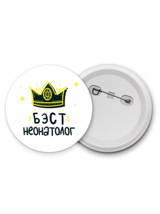 Бэст неонатолог