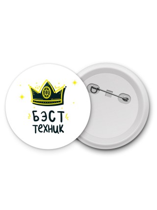 Бэст техник
