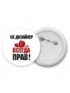 ux дизайнер всегда прав