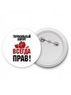 торакальный хирург всегда прав