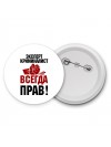 эксперт криминалист всегда прав