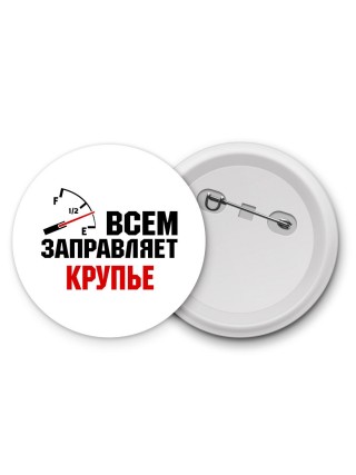 Всем заправляет крупье