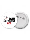 Всем заправляет сео
