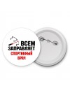 Всем заправляет спортивный врач