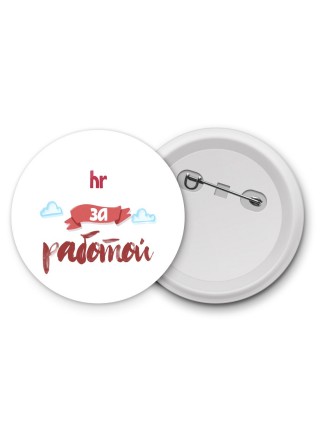 hr за работой