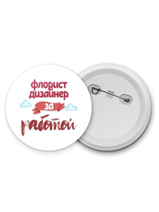 флорист дизайнер за работой