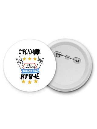 СТРЕЛОЧНИК как супергерой только еще круче