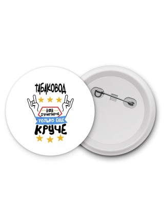 ТАБАКОВОД как супергерой только еще круче