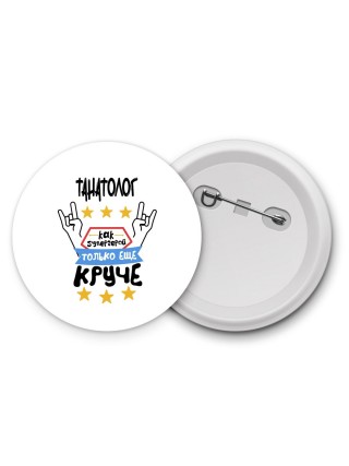 ТАНАТОЛОГ как супергерой только еще круче