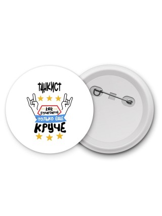 ТАНКИСТ как супергерой только еще круче