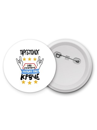 ТАРГЕТОЛОГ как супергерой только еще круче