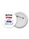 Лучший Штурман 100 процентов профи - знает толк